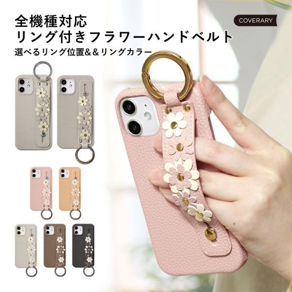 AQUOS R9 SH-51E ケース スマホケース ベルト リング付き おしゃれ ブランド and...