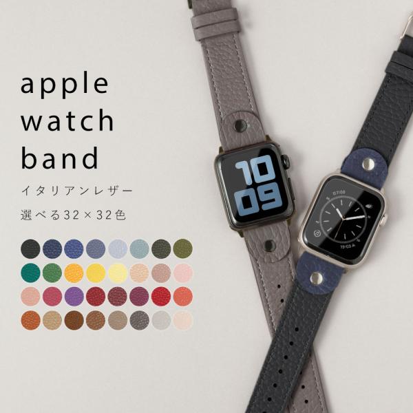 アップルウォッチ バンド apple watch バンド レザー 革 女性 男性 ブランド 44mm...