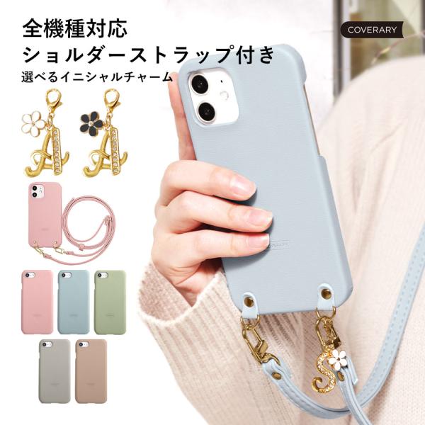 AQUOS sense6 ケース スマホケース ショルダー ストラップ おしゃれ ブランド 全機種対...