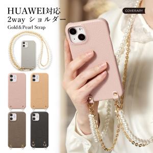 HUAWEI p30 lite ケース huaw...の商品画像
