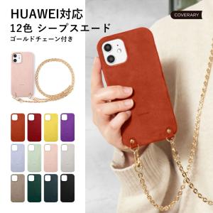 HUAWEI p30 lite ケース huaw...の商品画像