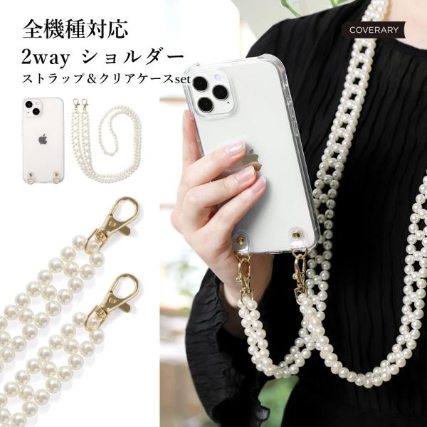 Galaxy Feel2 SC-02L ケース スマホケース ショルダー ストラップ おしゃれ ブラ...