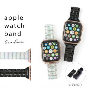 アップルウォッチ バンド apple watch バンド 女性 男性 ブランド 44mm 40mm 45mm 49mm 腕時計ベルト おしゃれ アップルウォッチ11 10 se se3 Ultra バンド 交換