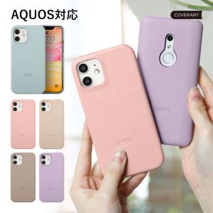 AQUOS sense9 wish5 ケース aquos wish4 r9 sense8 sense7 wish3 ケース アクオスセンス9 カバー wish3 basic lite plus zero6 r8 おしゃれ スマホケース
