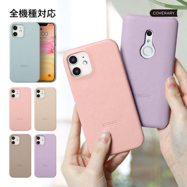 AQUOS sense3 basic SHV48 ケース スマホケース おしゃれ ブランド 全機種対...