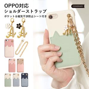 Reno OPPO Reno9 A ケース スマホケース 箔レザー おしゃれ ブランド