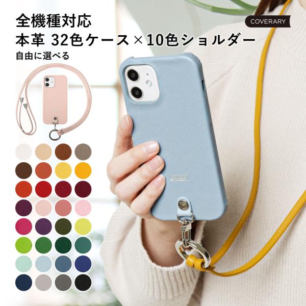 Galaxy A54 5G ケース スマホケース ショルダー おしゃれ ブランド 全機種対応 and...