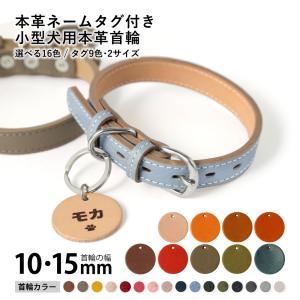 TIFFANY&Co.（ティファニー） 新古品 ペットカラー ペット用 犬用 首輪