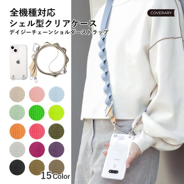 Galaxy Feel2 SC-02L ケース スマホケース ショルダー ストラップ クリア 透明 ...