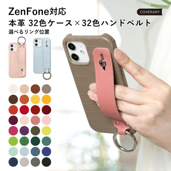 ZenFone max m1 ケース ZenFone 4 ケース スマホケース リング付き ベルト ...