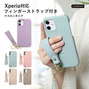 Xperia 1 VII ケース Xperia 1 VI 5 IV ケース Xperia Ace III 1 v ace 5 v 5 iii so03k カバー エクスペリア1 VI ace3 おしゃれ スマホケース ストラップ