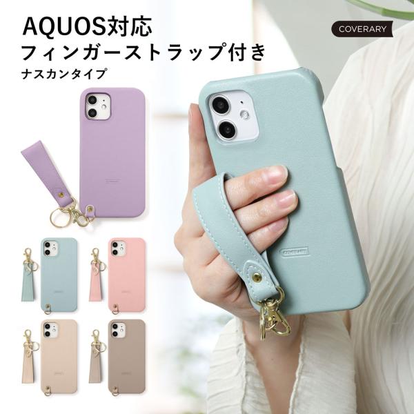 AQUOS sense9 wish5 ケース aquos wish4 r9 sense8 sense...