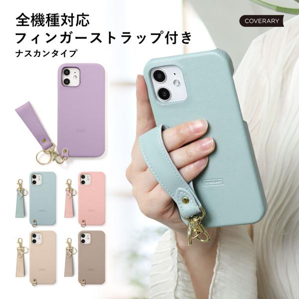 AQUOS sense3 basic SHV48 ケース スマホケース ストラップ おしゃれ ブラン...