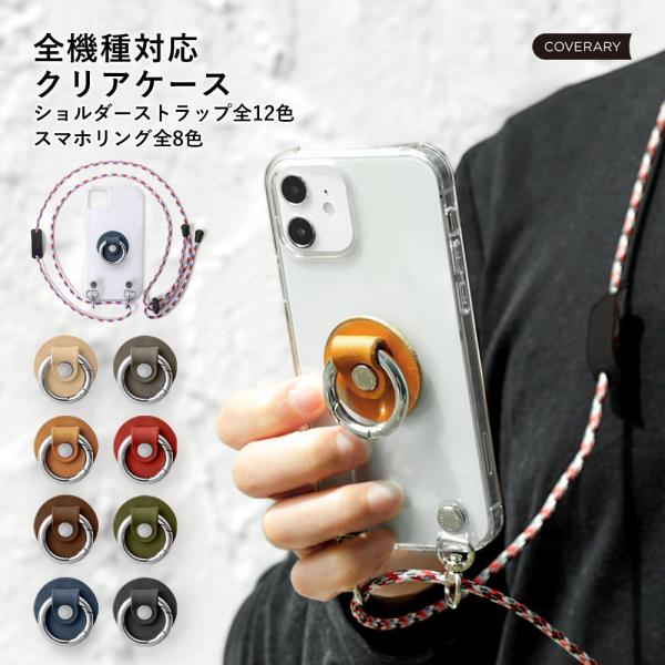 moto g64 5G ケース moto g64y 5G スマホケース ショルダー ストラップ リン...