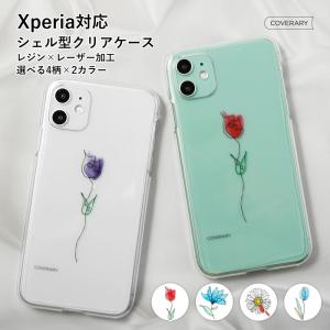 Xperia 1 VII ケース Xperia 1 VI 5 IV ケース Xperia Ace III 1 v ace 5 v 5 iii so03k カバー エクスペリア1 VI sim スマホケース クリア おしゃれ 透明 花