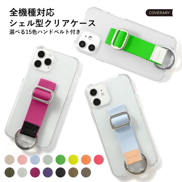 AQUOS wish5 SH-52F ケース スマホケース おしゃれ クリア ベルト リング付き a...