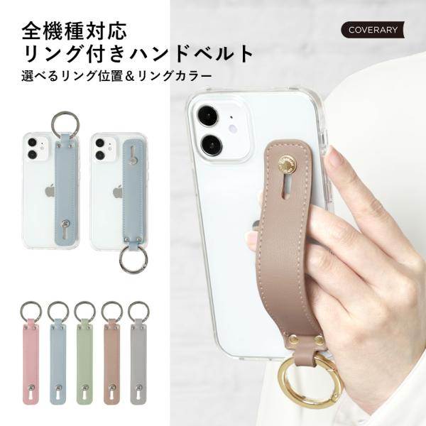 AQUOS wish4 SH-52E ケース スマホケース おしゃれ クリア ベルト リング付き a...