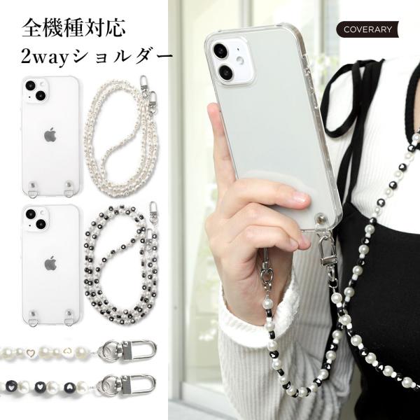 AQUOS wish2 SH-51C ケース スマホケース ショルダー クリア 透明 おしゃれ ブラ...