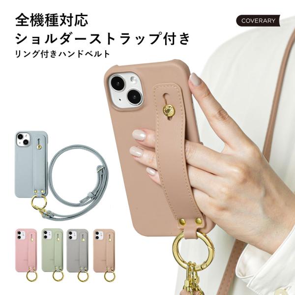 ARROWS We ケース ARROWS U スマホケース ARROWS be4 plus arro...