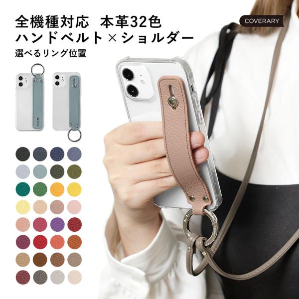 Android One S9 ケース Android One S8 ケース android one ...