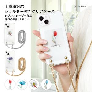 Galaxy s25 ultra ケース galaxy s26 a25 s24 ultra ケース ギャラクシーa25 s25 s26 s23 s22 スマホケース ショルダー おしゃれ 透明 ケース 花