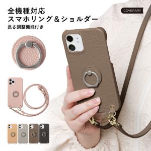 AQUOS sense9 wish5 ケース aquos wish4 r9 sense8 sense7 ケース アクオスセンス9 カバー wish3 basic zero6 おしゃれ スマホケース ショルダー