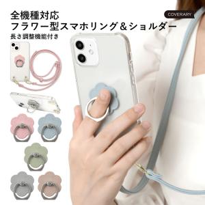 Galaxy s25 ultra ケース galaxy s26 a25 s24 ultra ケース ギャラクシーa25 s25 s26 s23 s22 スマホケース おしゃれ スマホカバー ショルダー 透明