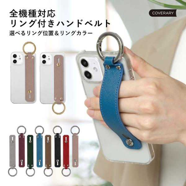 シンプルスマホ7 ケース シンプルスマホケース シンプルスマホ7 カバー おしゃれ クリア ベルト ...