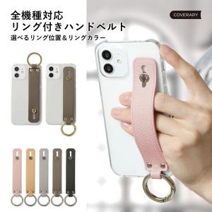 iPhoneXR ケース iphone xr ケース スマホケース ベルト リング付き クリア おしゃれ ブランド アイフォン xr テンアール ケース iphoneケース iphone カバー