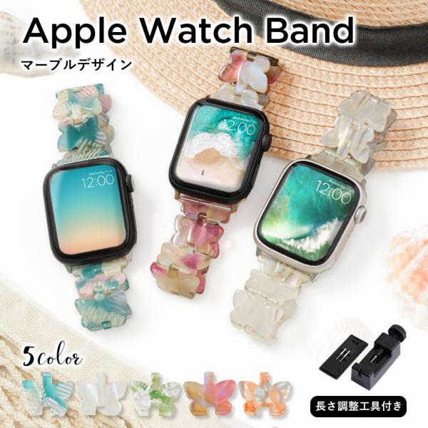 アップルウォッチ バンド apple watch バンド ステンレス チェーン 女性 男性 ブランド...