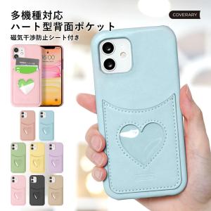 ZTE あんしんファミリースマホ ケース カバー スマホケース クリア