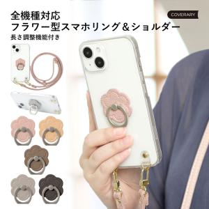 Galaxy s25 ultra ケース galaxy s26 a25 s24 ultra ケース ギャラクシーa25 s25 s26 s23 s22 スマホケース おしゃれ スマホカバー ショルダー 花