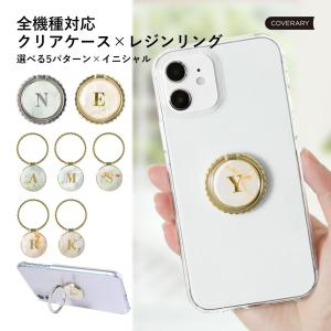 AQUOS sense9 wish5 ケース aquos wish4 r9 sense8 sense7 ケース アクオスセンス9 カバー wish3 basic lite plus スマホリング おしゃれ クリア