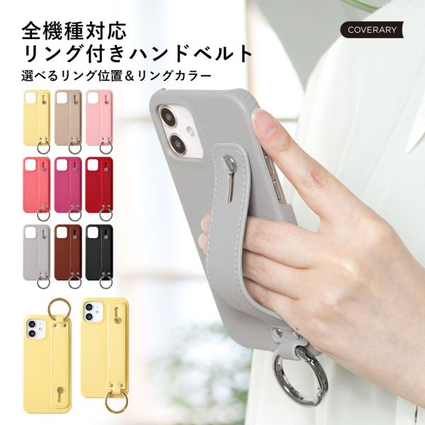 AQUOS R3 ケース スマホケース ベルト リング付き おしゃれ ブランド android 全機...