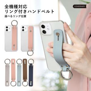 ARROWS We ケース ARROWS U スマホケース arrows fcg01 arrows 5g 801fj nx9 j m05 rx m04 ｍ03 ケース アローズu おしゃれ スマホケース ベルト リング付き｜アグレス