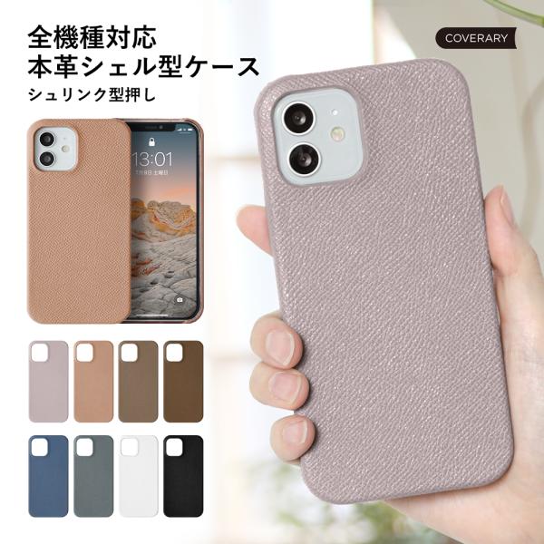 Android One S9 ケース Android One S8 ケース android one ...