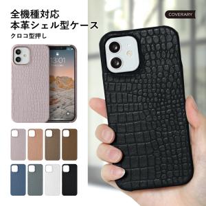 Galaxy s25 ultra ケース galaxy s26 a25 s24 ultra ケース ギャラクシーa25 s25 s26 s23 s22 スマホケース 本革 レザー おしゃれ スマホカバー