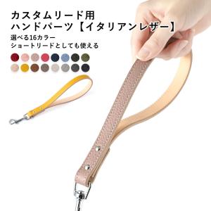 LOUIS VUITTON（ルイ・ヴィトン） ドッグ リーシュ モノグラム