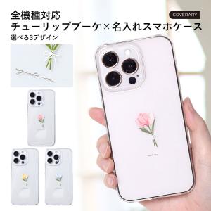 AQUOS sense7 sense8 ケース aquos wish2 sense6 wish3 sense4 ケース アクオスセンス7 カバー sense4 basic lite zero スマホケース おしゃれ クリア 犬｜アグレス