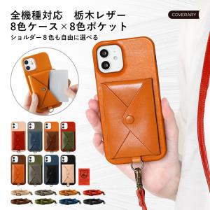iPhone17 ケース スマホケース ショルダ...の商品画像