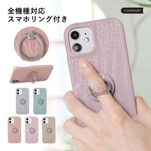 Galaxy s25 ultra ケース galaxy s26 a25 s24 ultra ケース ギャラクシーa25 s25 s26 s23 s22 スマホケース おしゃれ リング付き