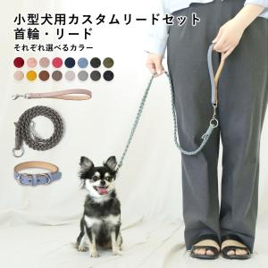 TIFFANY&Co.（ティファニー） 新古品 ペットカラー ペット用 犬用 首輪