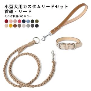 TIFFANY&Co.（ティファニー） TIFFANY＆CO 首輪 ペット用 アクセサリー