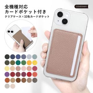 iPhoneXR ケース iphone xr ケース スマホケース カード入れ 背面 おしゃれ ブランド 本革 アイフォン xr テンアール ケース iphoneケース iphone カバー