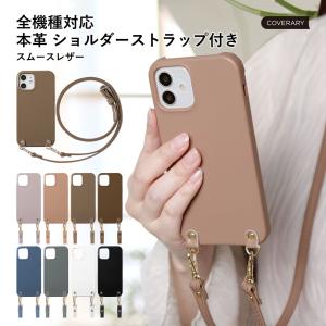 BASIO active3 ケース basio active shg09 ケース basio4 kyv47 ケース ベイシオ おしゃれ スマホケース レザー 本革 スマホカバー au
