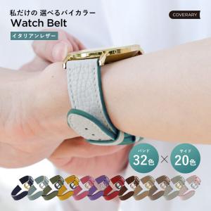OMEGA（オメガ） シーマスター アクアテラ用 ブレスレット 1587/986