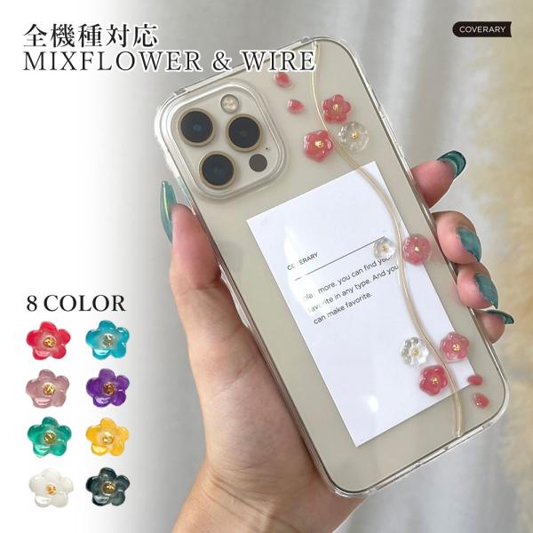 スマホケース 全機種対応 iPhone17 iPhone16 Google Pixel AQUOS ...