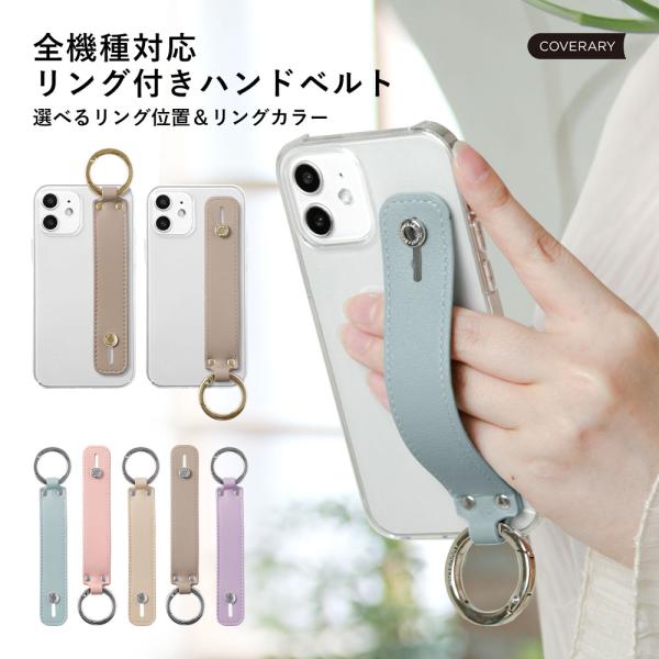 シンプルスマホ7 ケース シンプルスマホケース シンプルスマホ7 カバー おしゃれ クリア ベルト ...