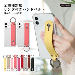 AQUOS sense7 sense8 ケース aquos wish2 sense6 wish3 sense4 ケース アクオスセンス7 カバー sense4 basic zero ケース おしゃれ ベルト リング付き｜agress