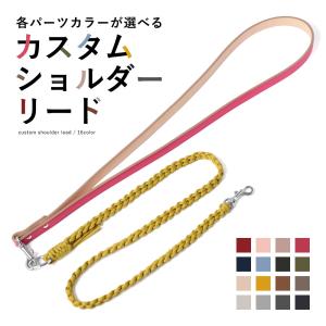 わんこリード 大型犬 カフェリード PARACORD パラコード リード ペット